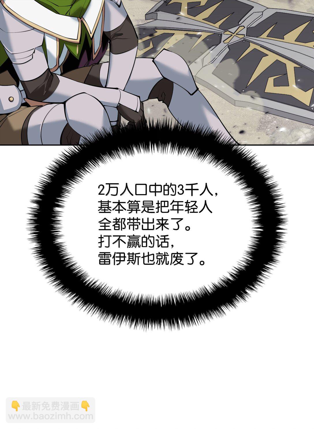 247 开战前夕82