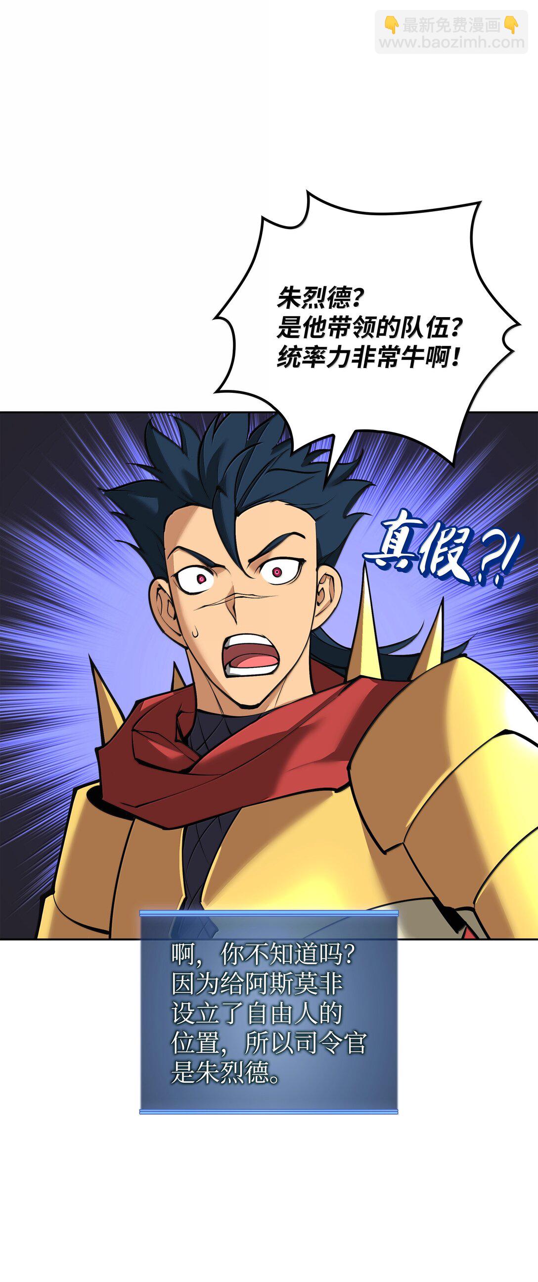 247 开战前夕84