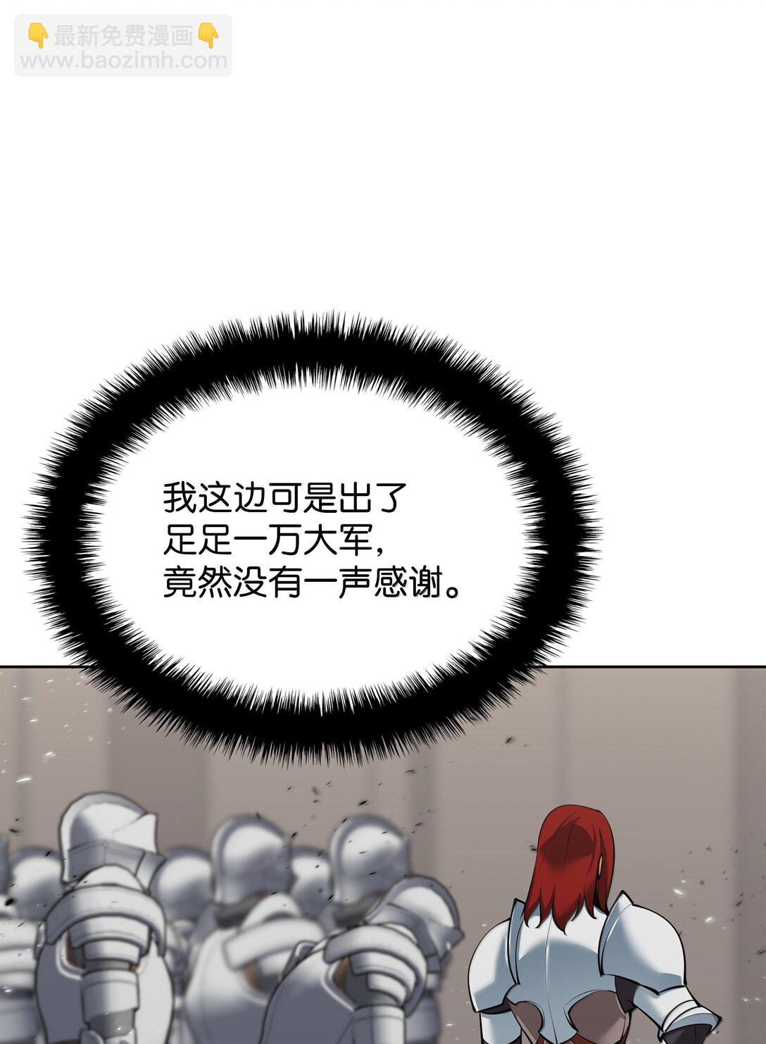 247 开战前夕87