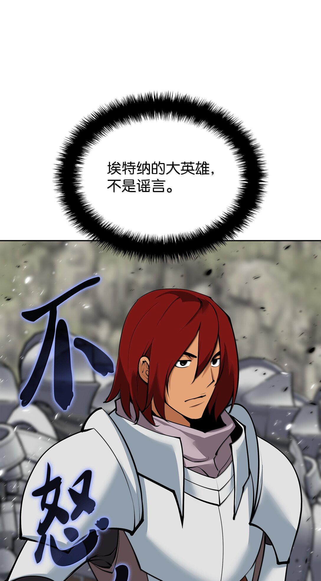 247 开战前夕89