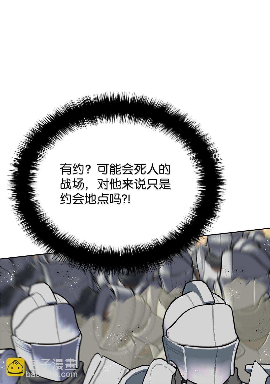 247 开战前夕9