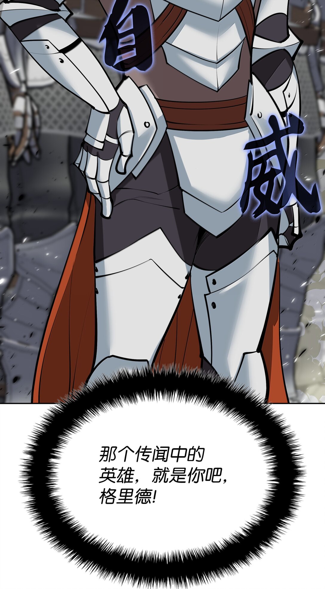 247 开战前夕90