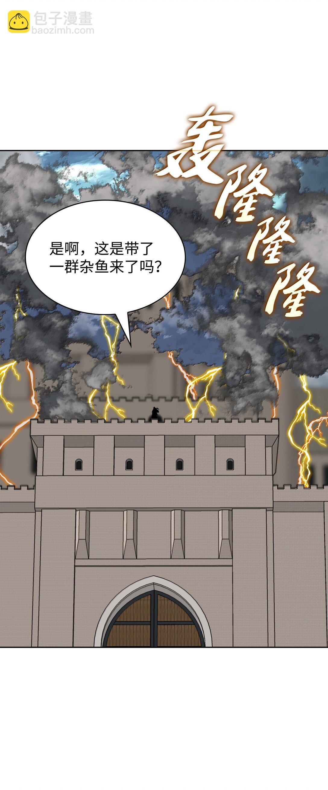 247 开战前夕93