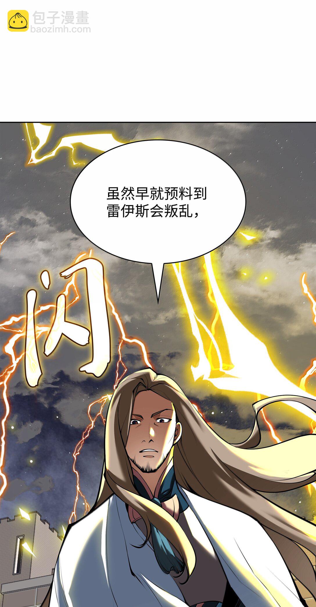 247 开战前夕94