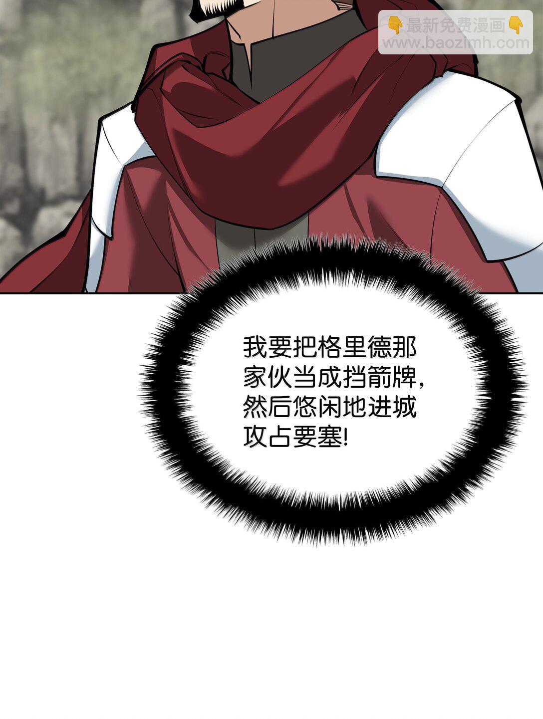 247 开战前夕97