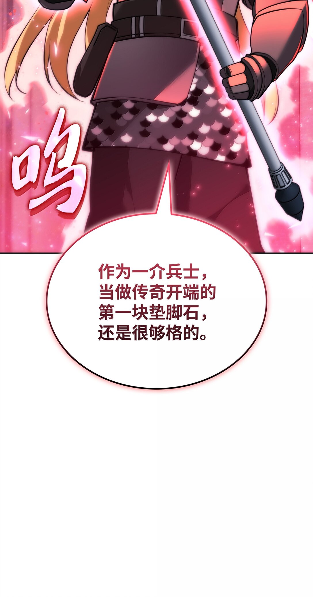 248 二等兵的传说111