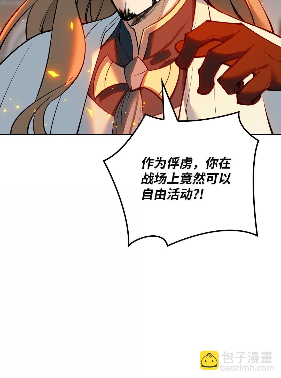 248 二等兵的传说70