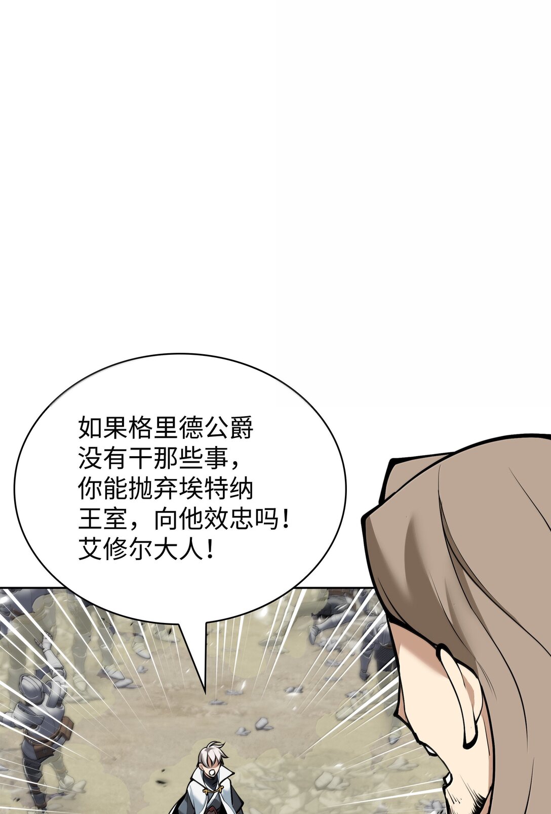 248 二等兵的传说71