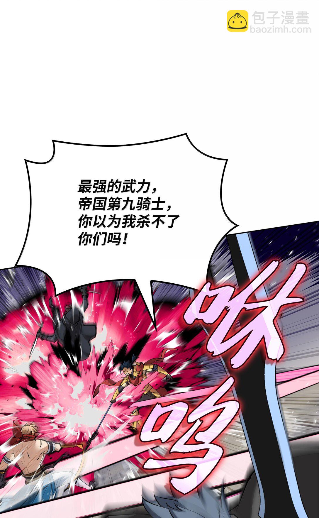 248 二等兵的传说85