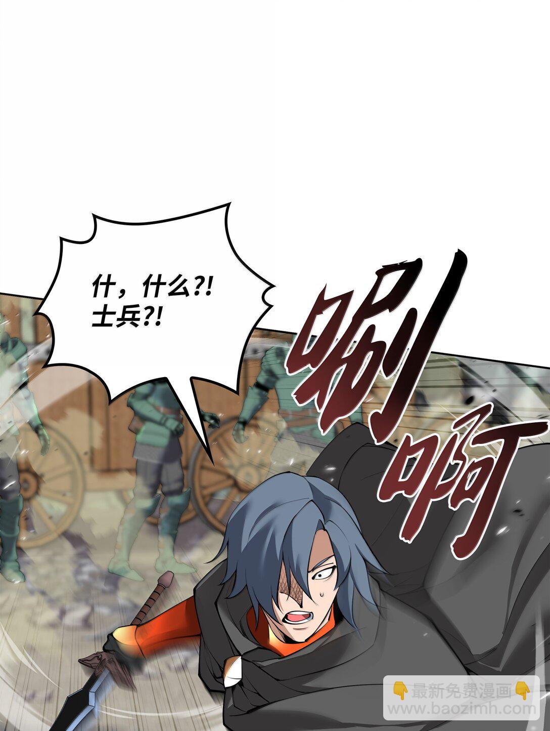 248 二等兵的传说91