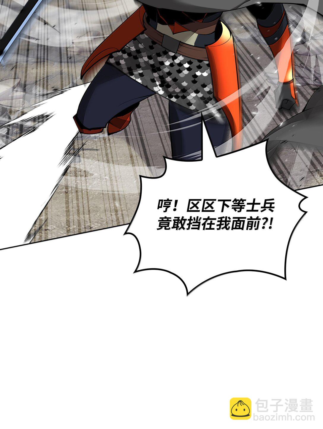 248 二等兵的传说92
