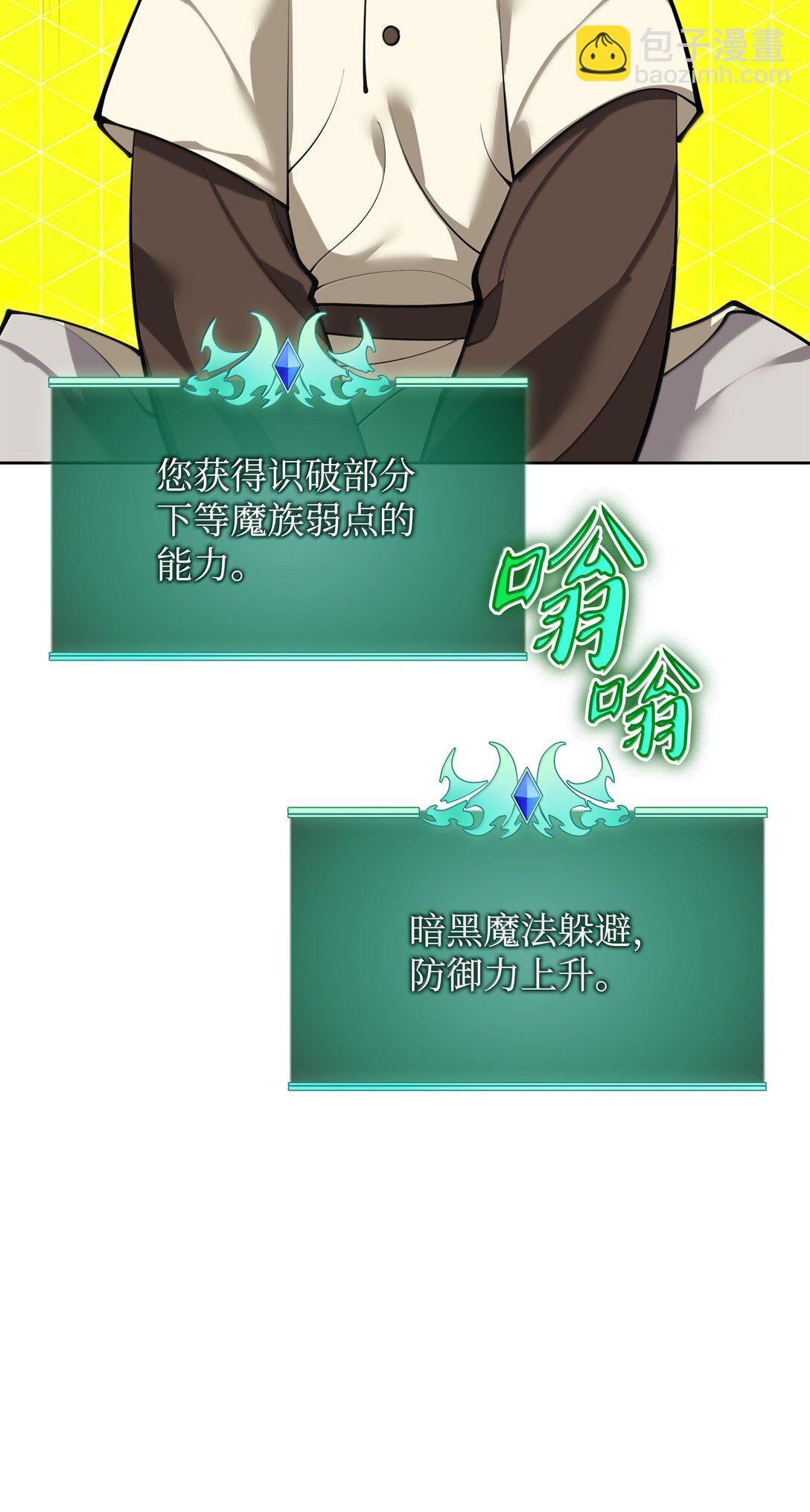 250 一睁眼成皇帝了109