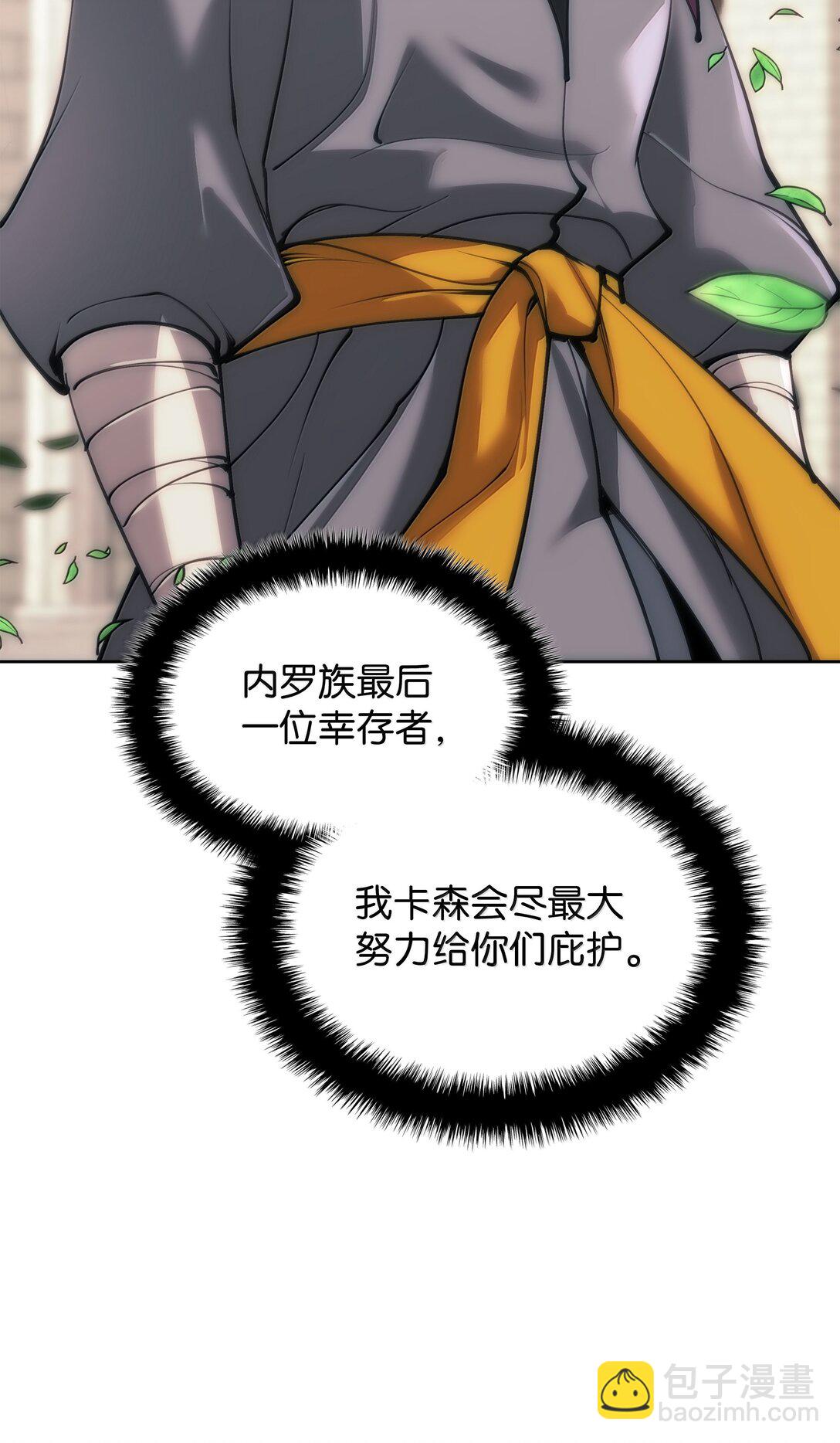 250 一睁眼成皇帝了119