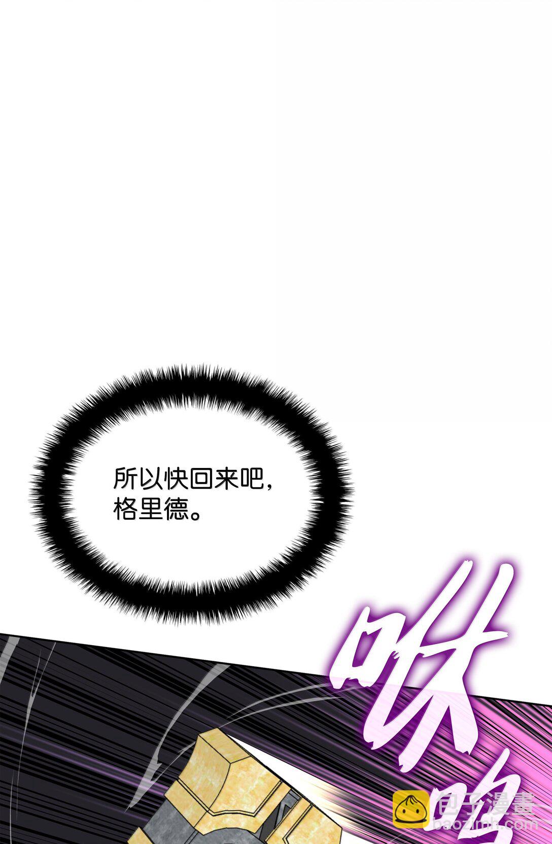 250 一睁眼成皇帝了120
