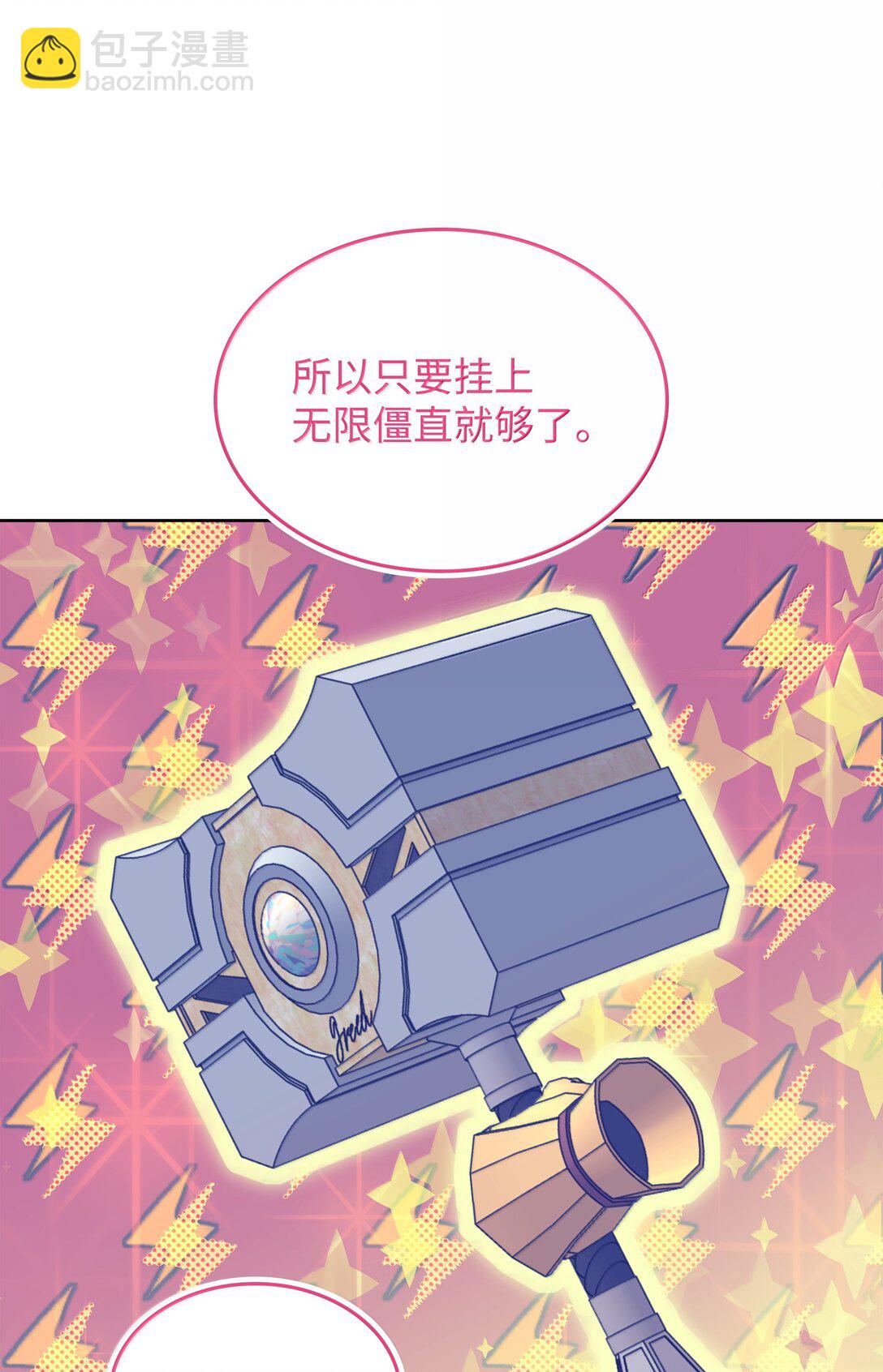 250 一睁眼成皇帝了127