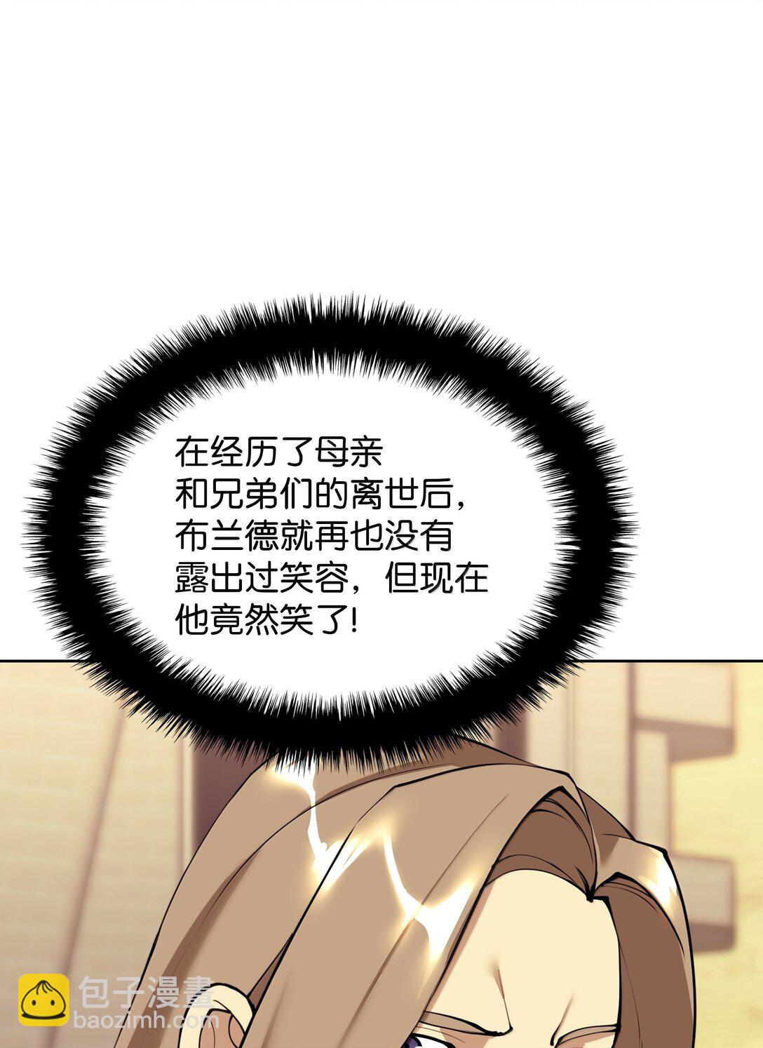 250 一睁眼成皇帝了13