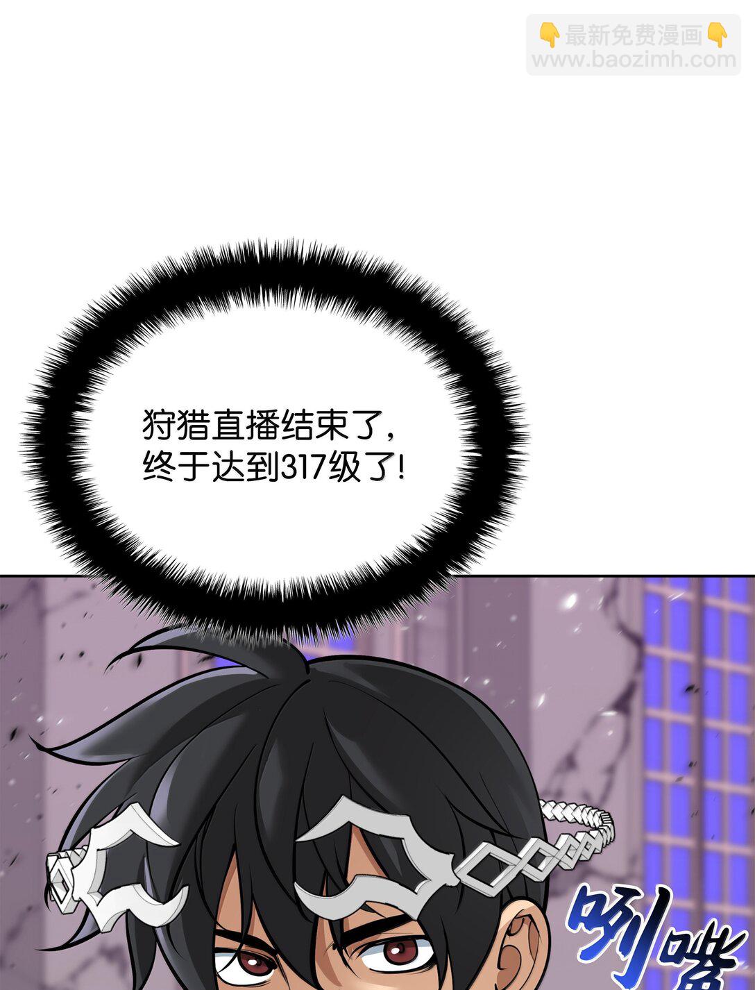 250 一睁眼成皇帝了130