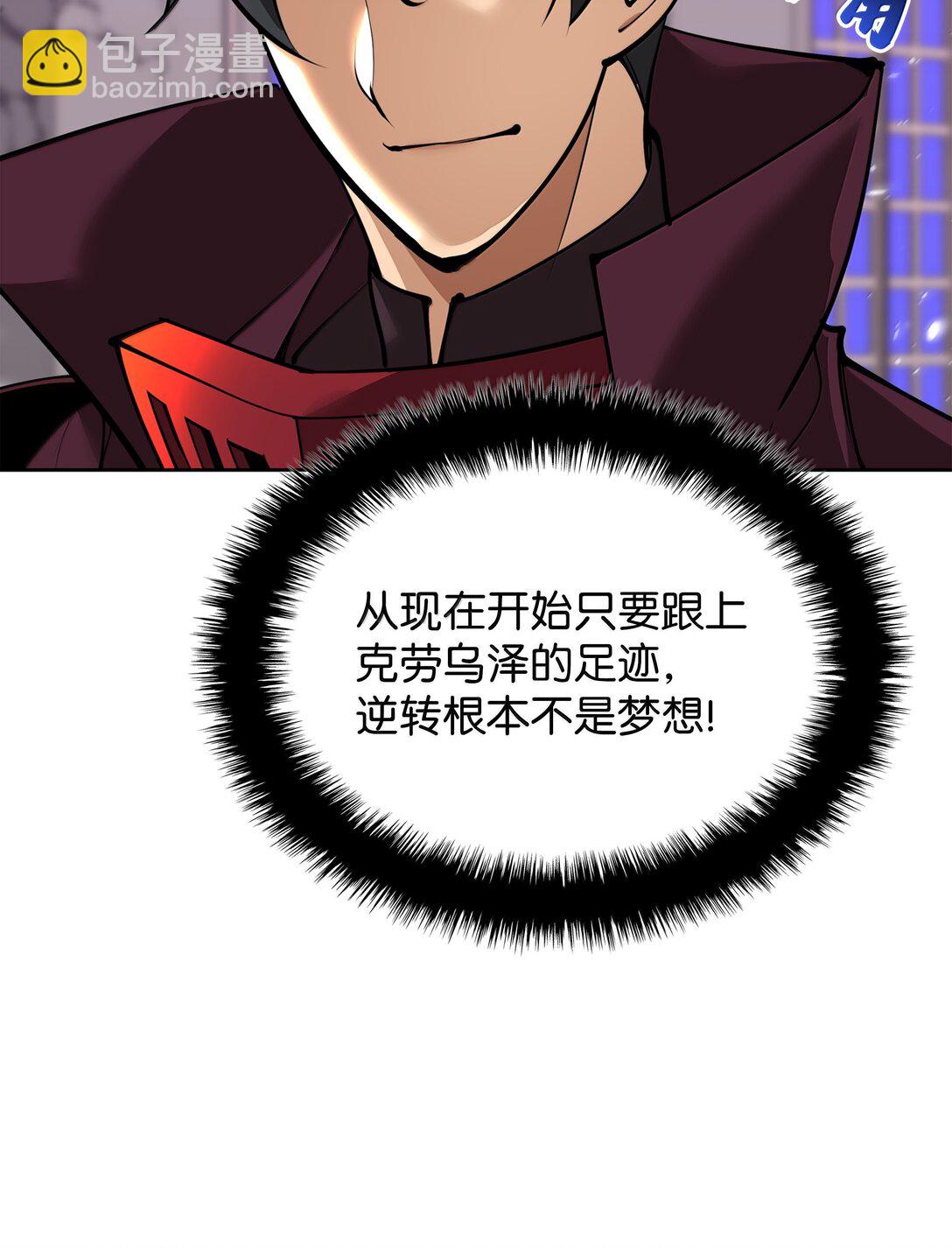 250 一睁眼成皇帝了131