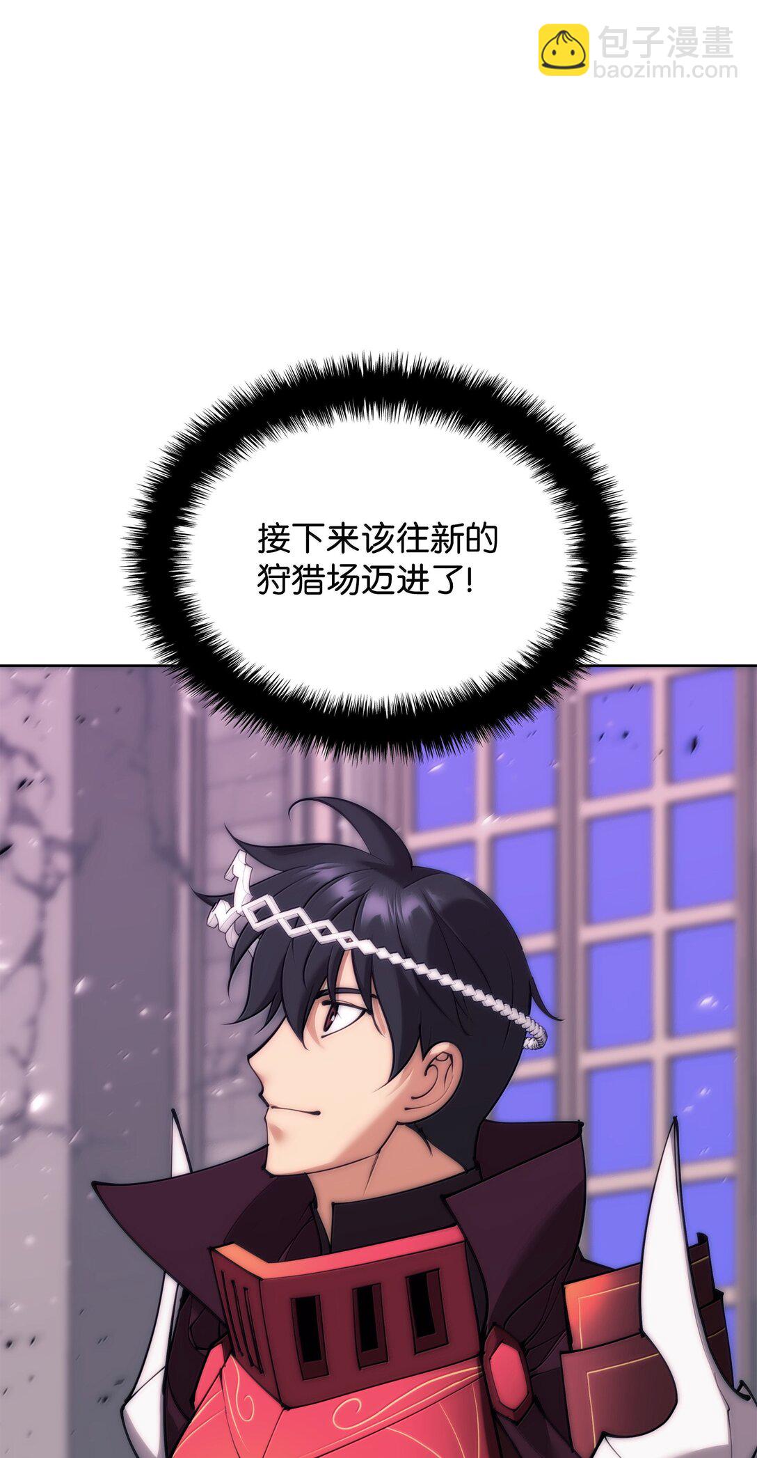 250 一睁眼成皇帝了132