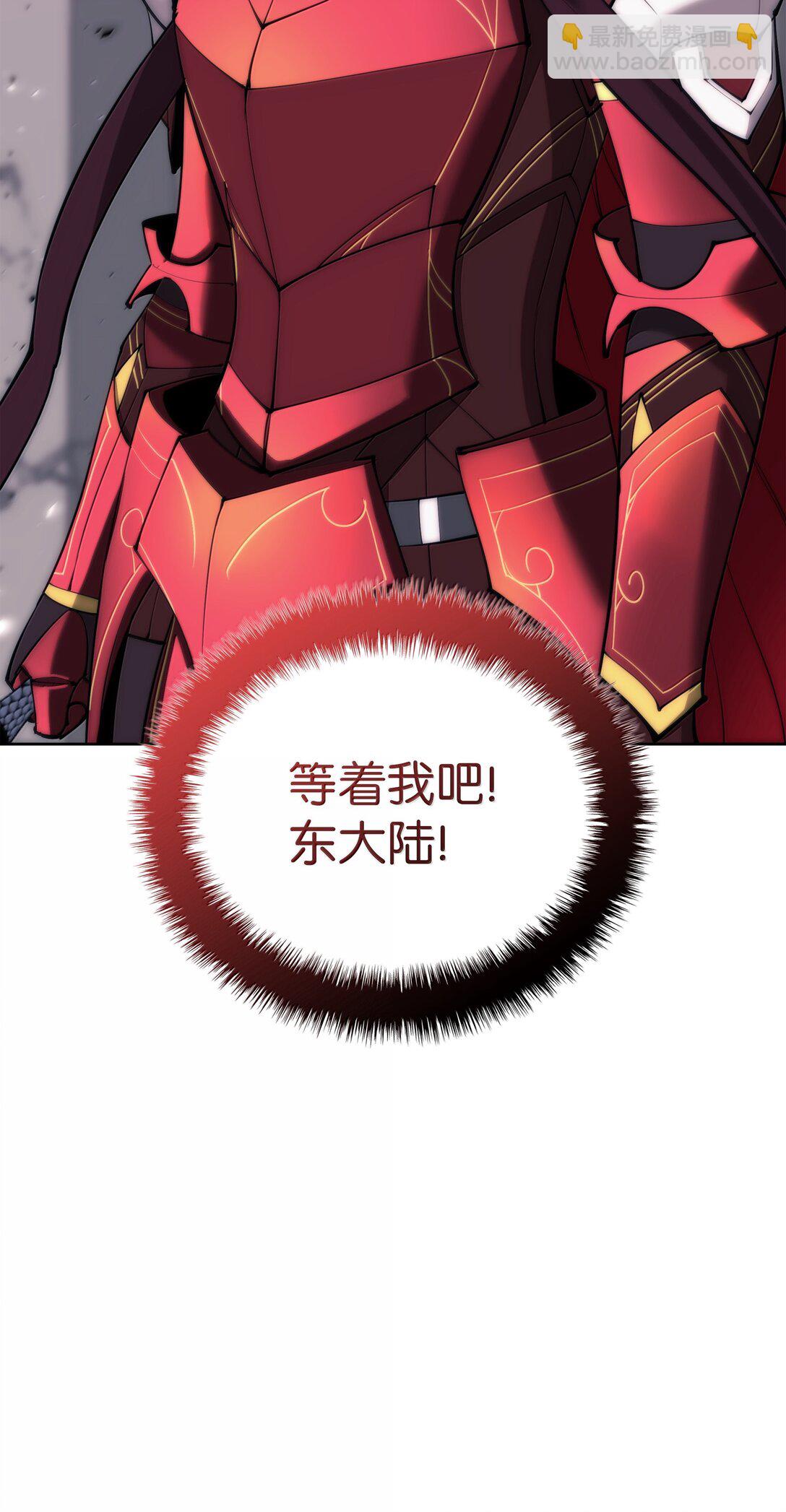 250 一睁眼成皇帝了133