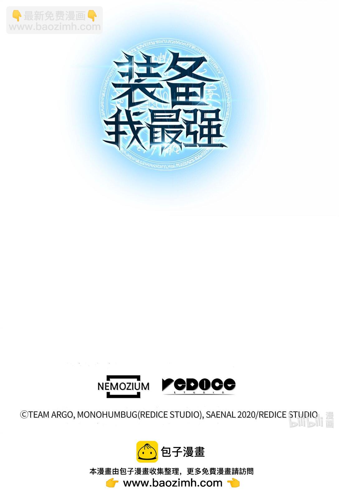 250 一睁眼成皇帝了134