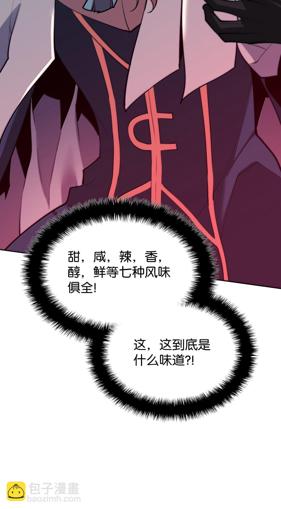 250 一睁眼成皇帝了20