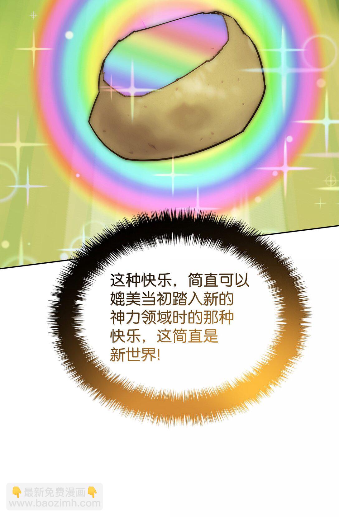 250 一睁眼成皇帝了22