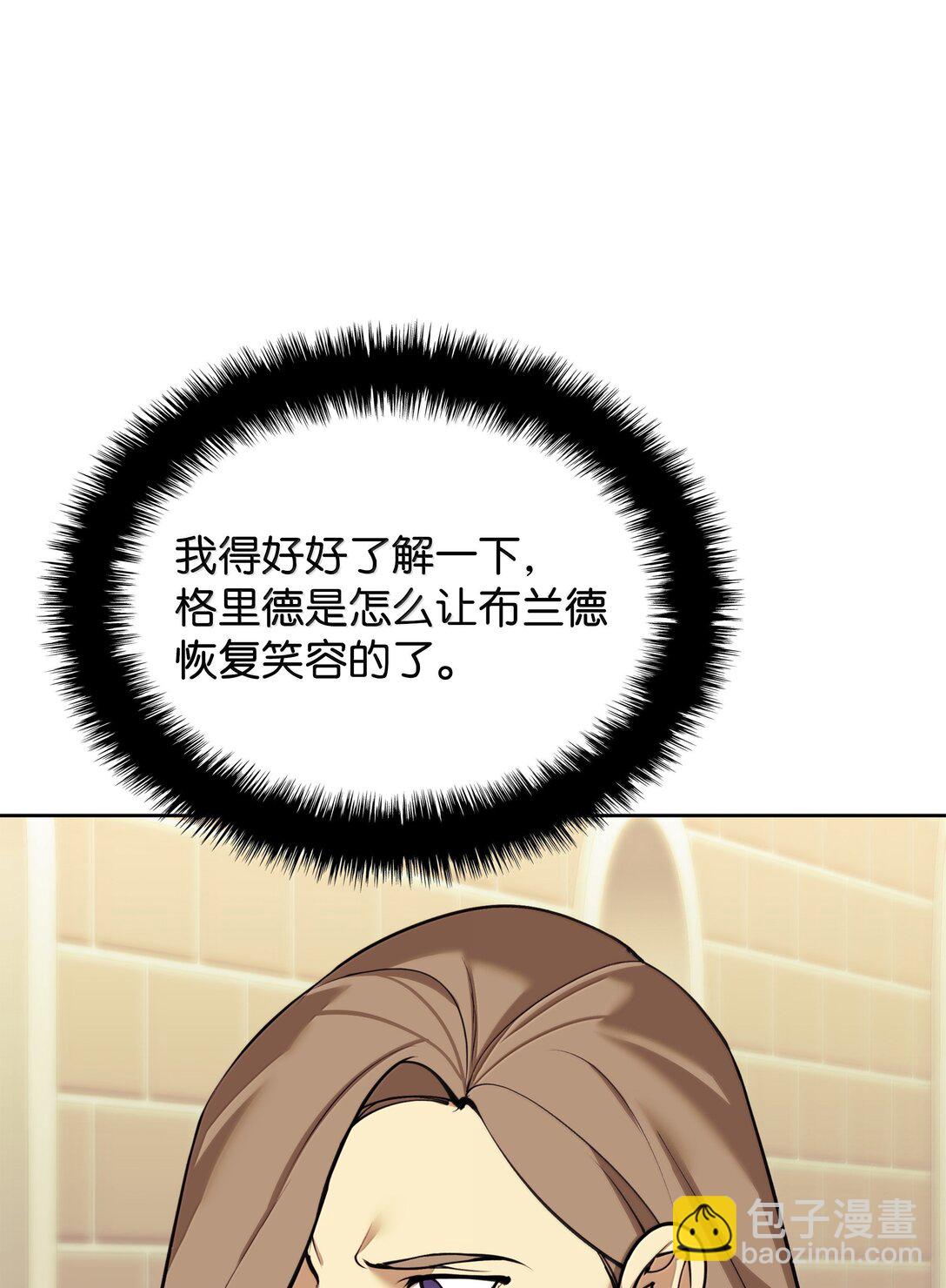 250 一睁眼成皇帝了25
