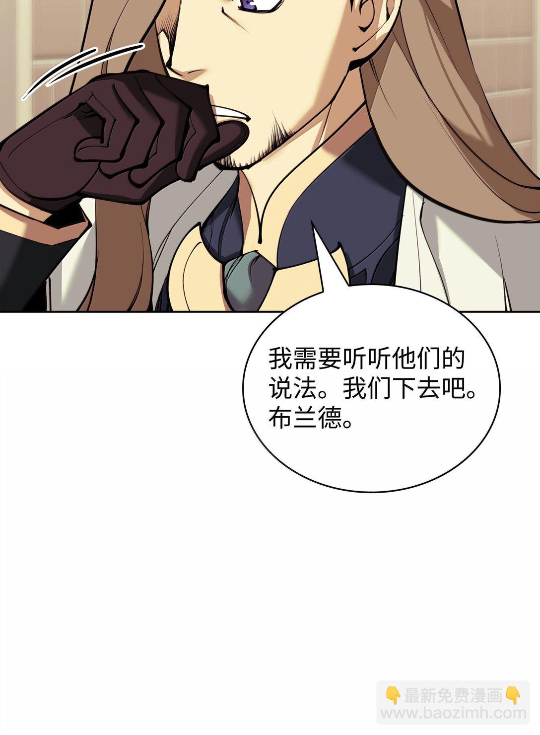 250 一睁眼成皇帝了26