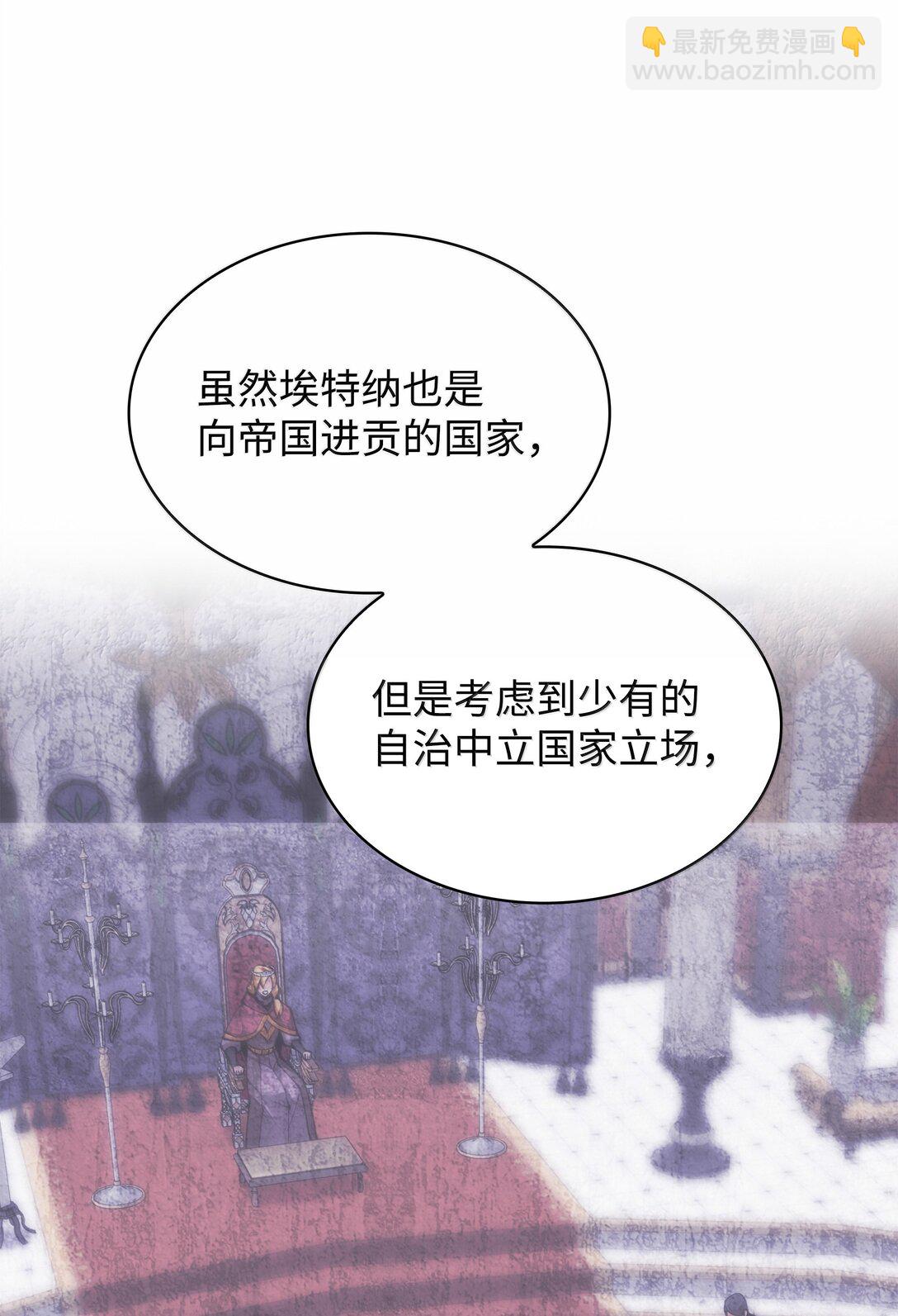 250 一睁眼成皇帝了32