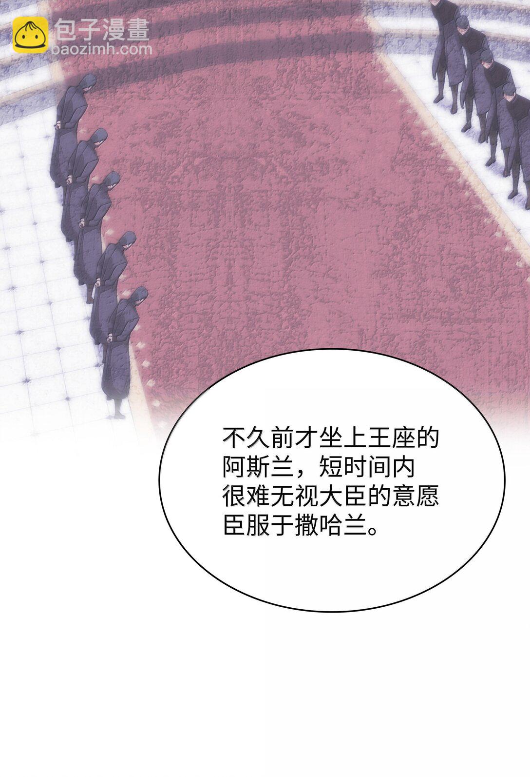 250 一睁眼成皇帝了33