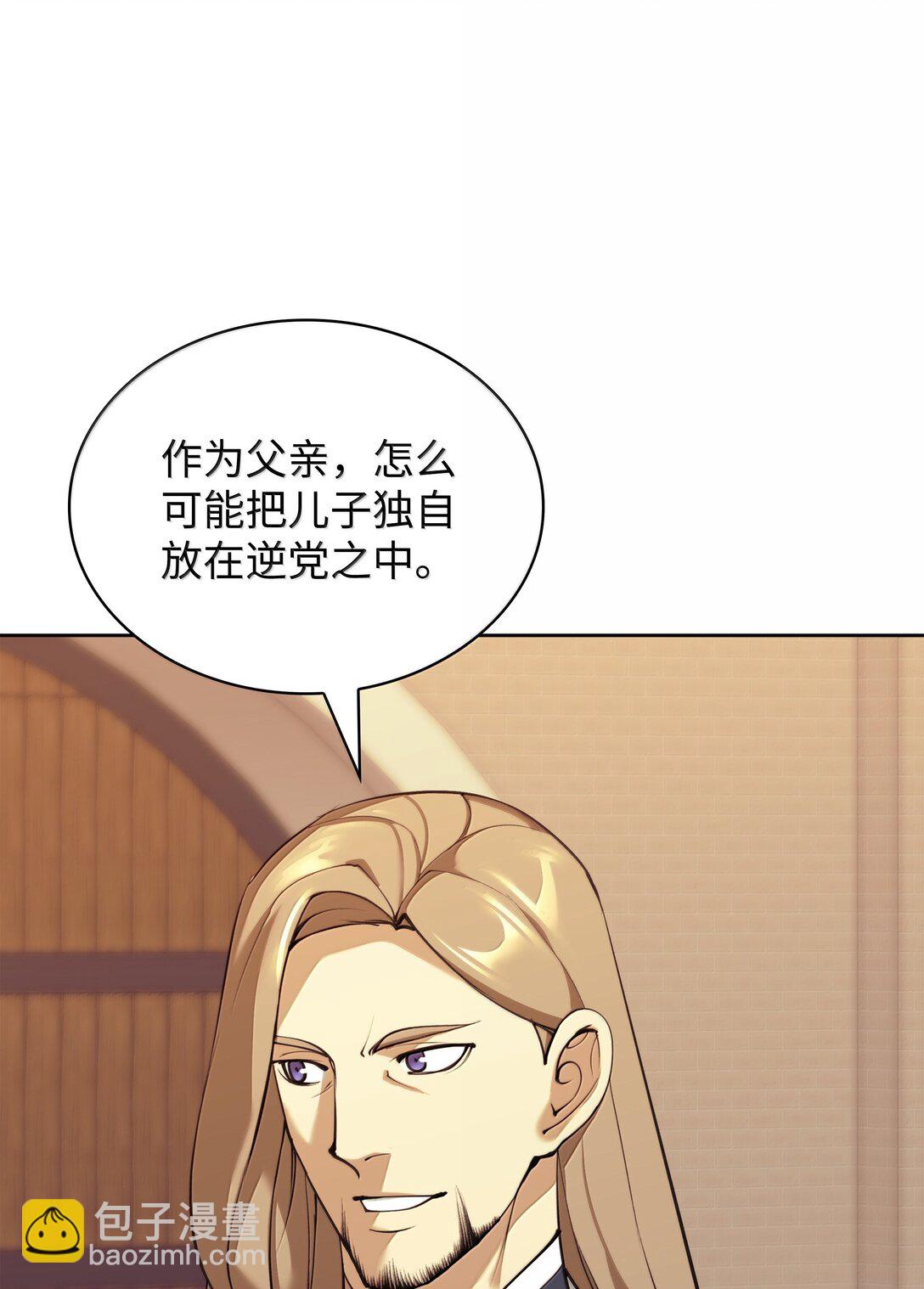 250 一睁眼成皇帝了39