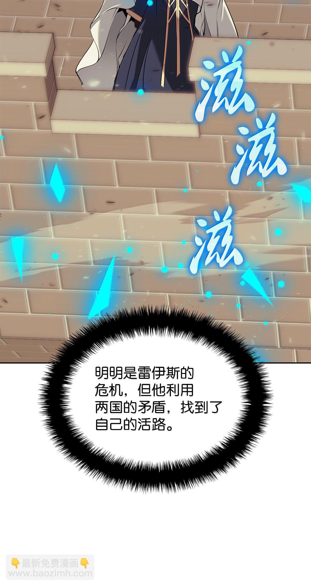 250 一睁眼成皇帝了4