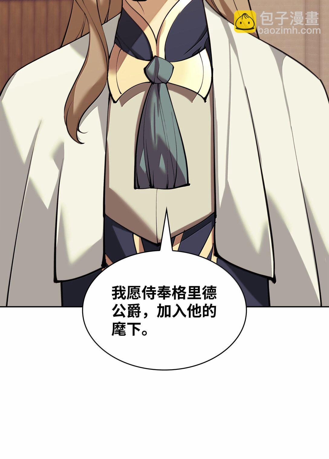 250 一睁眼成皇帝了40