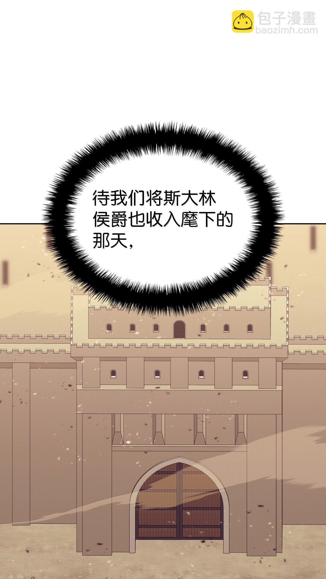 250 一睁眼成皇帝了43