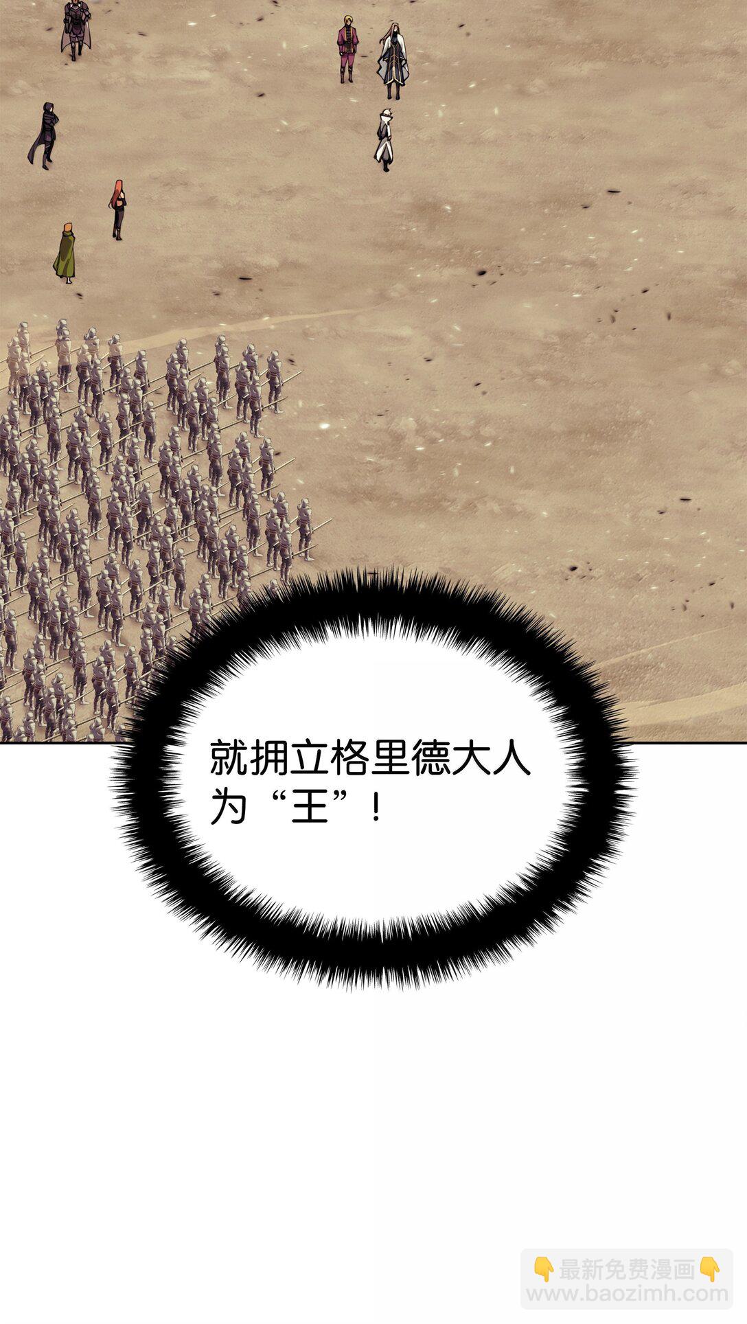 250 一睁眼成皇帝了44
