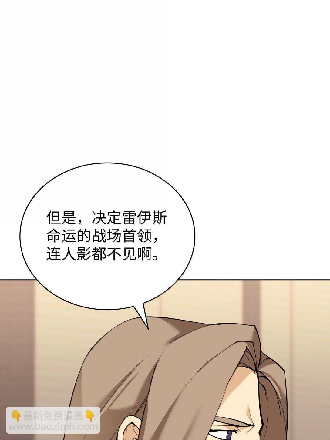 250 一睁眼成皇帝了45