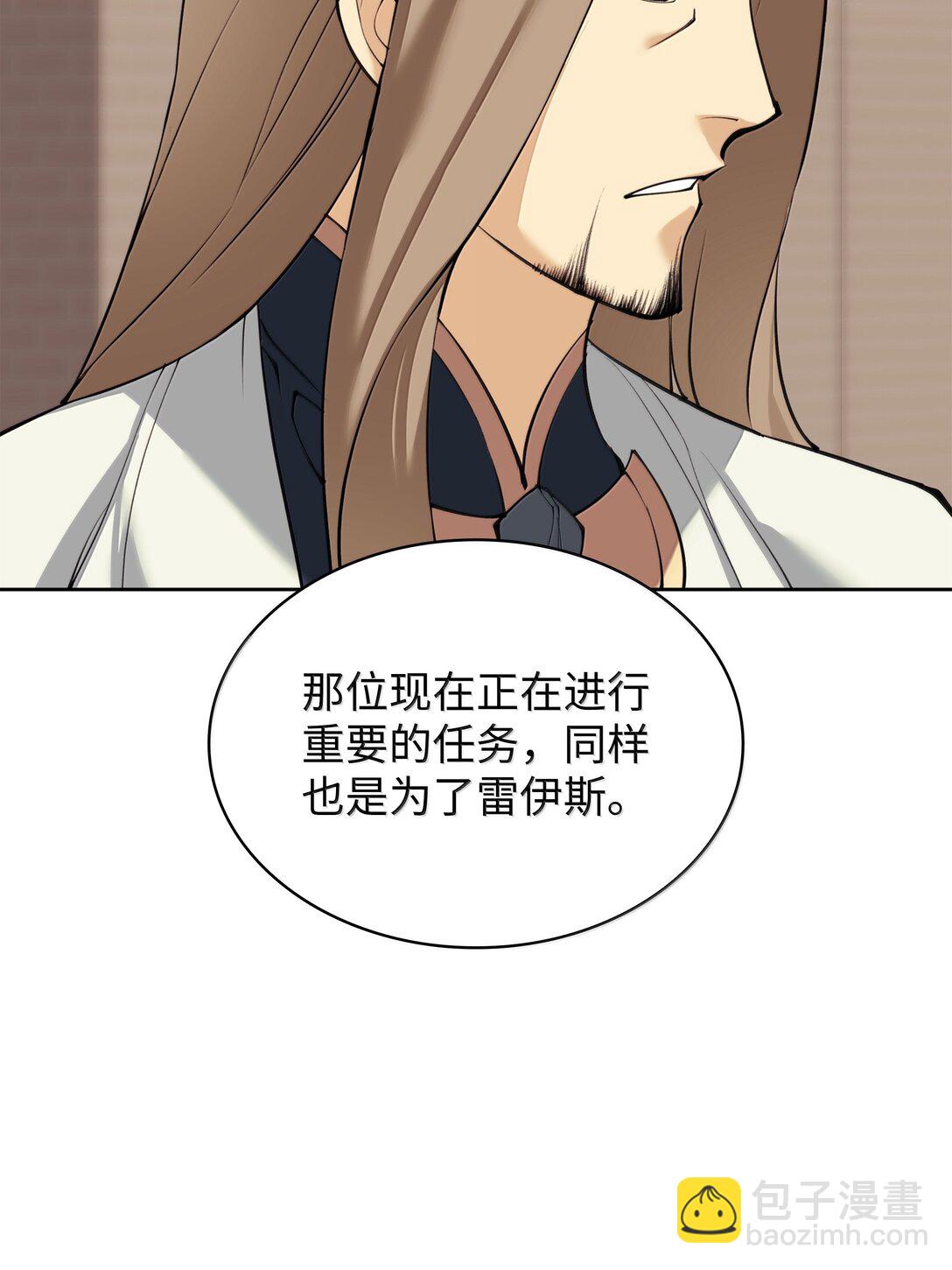 250 一睁眼成皇帝了46