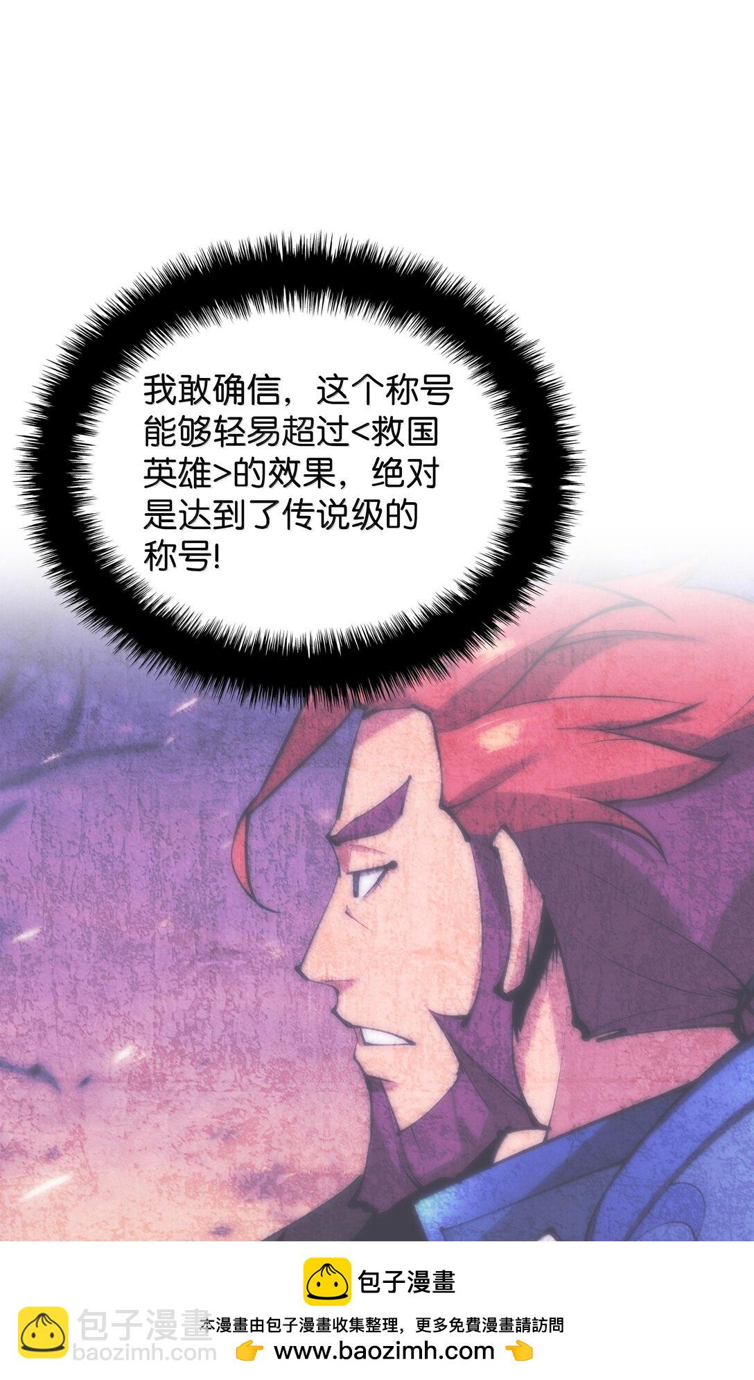 250 一睁眼成皇帝了53