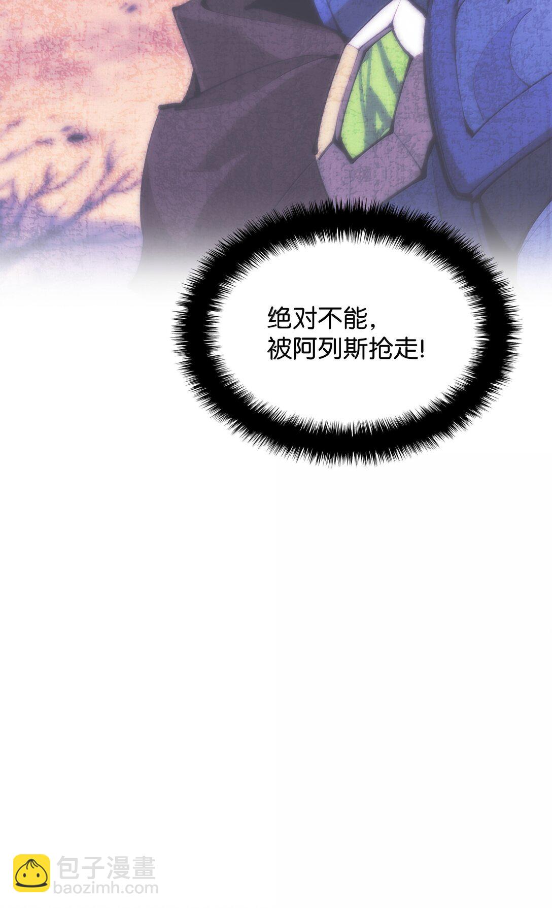 250 一睁眼成皇帝了54