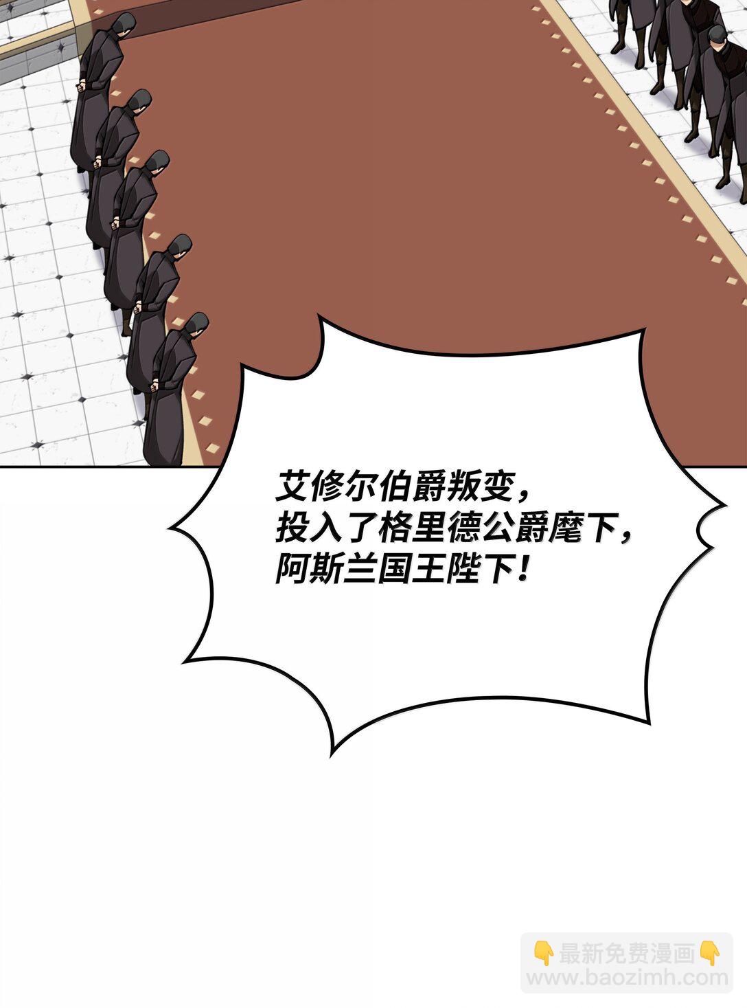 250 一睁眼成皇帝了59
