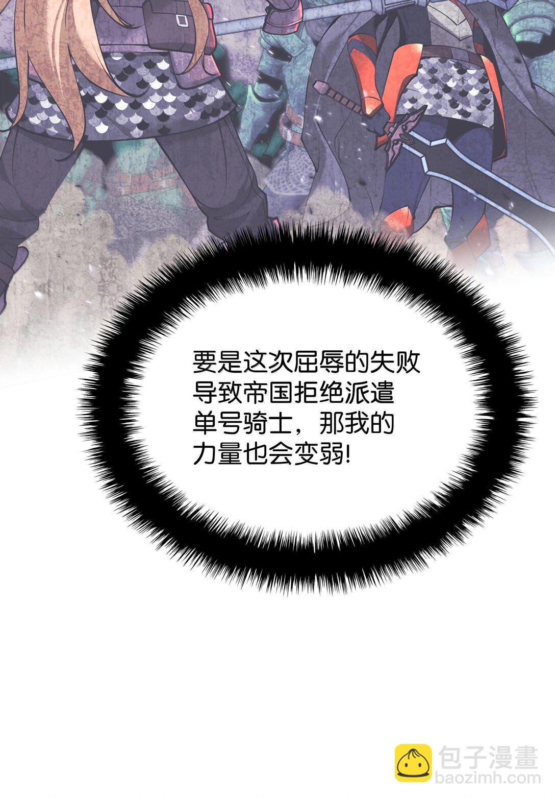 250 一睁眼成皇帝了62