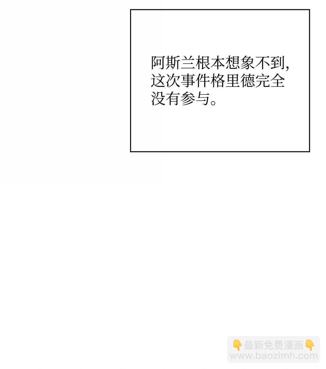 250 一睁眼成皇帝了64