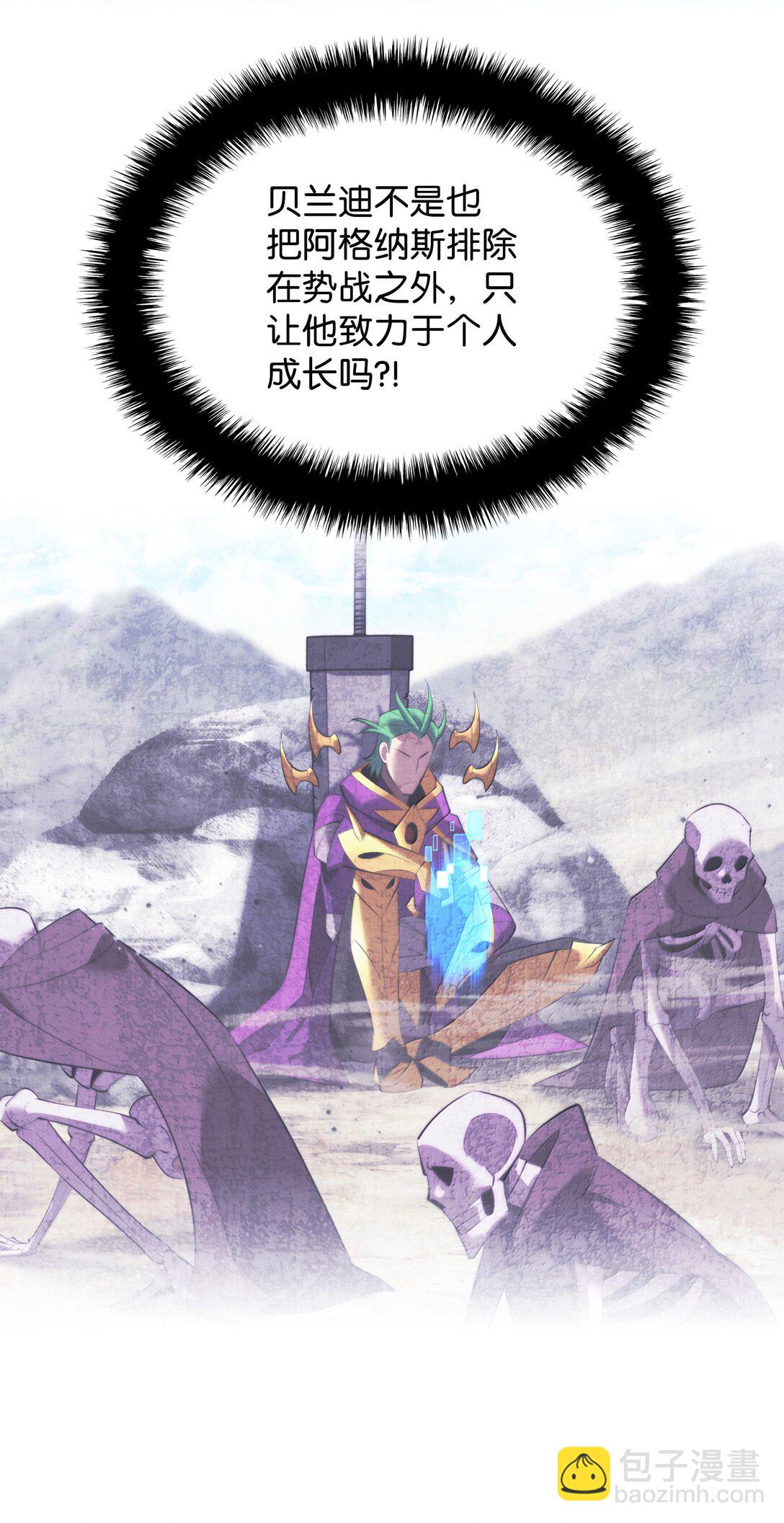 250 一睁眼成皇帝了66