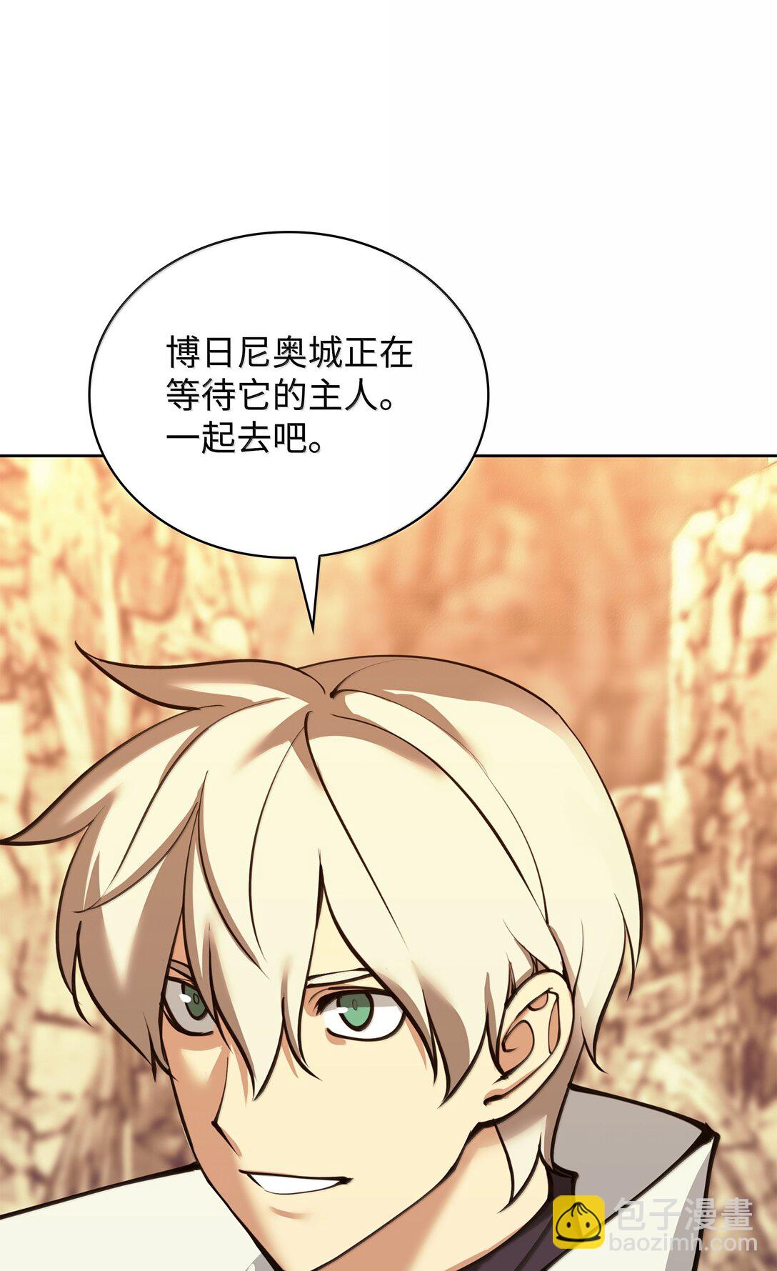 250 一睁眼成皇帝了67