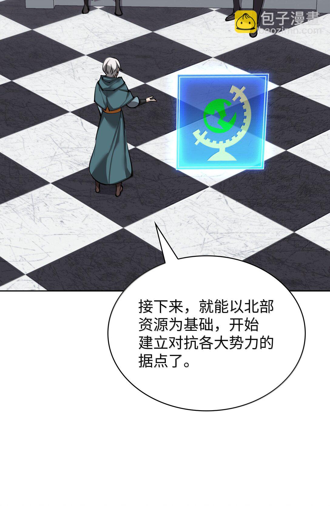 250 一睁眼成皇帝了74