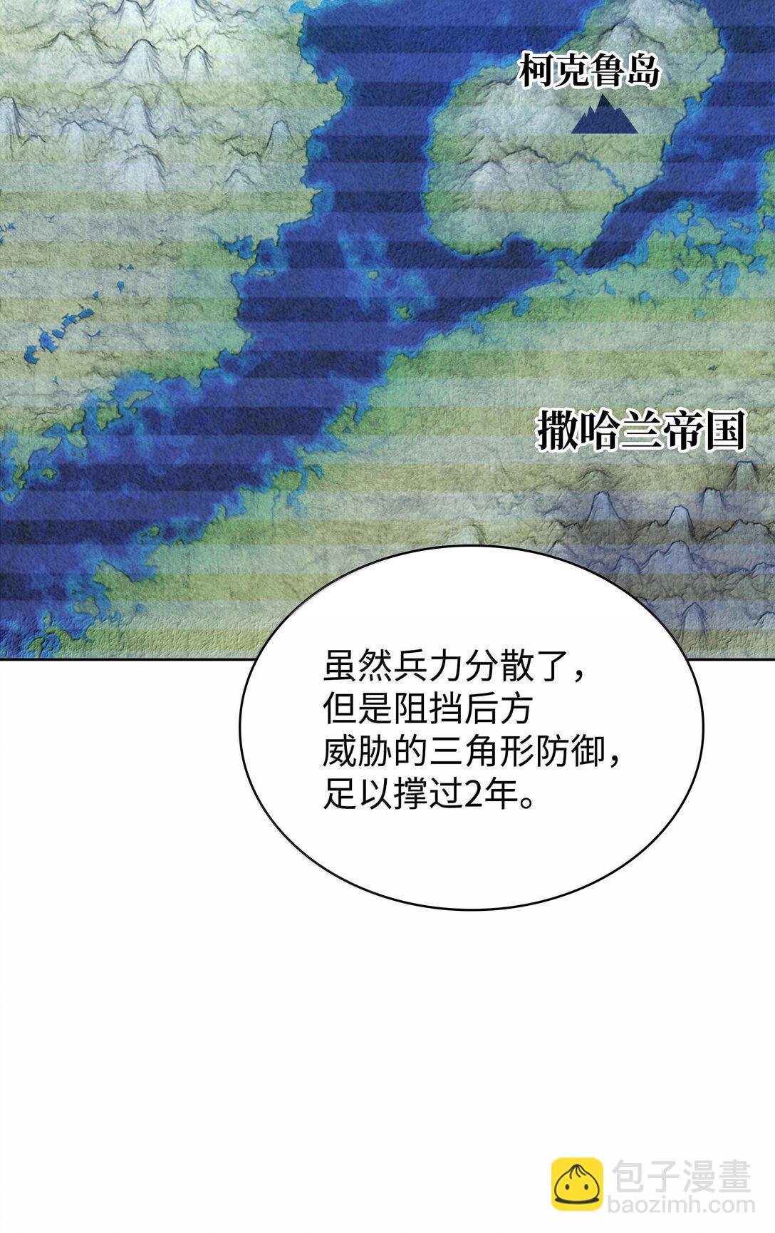 250 一睁眼成皇帝了76