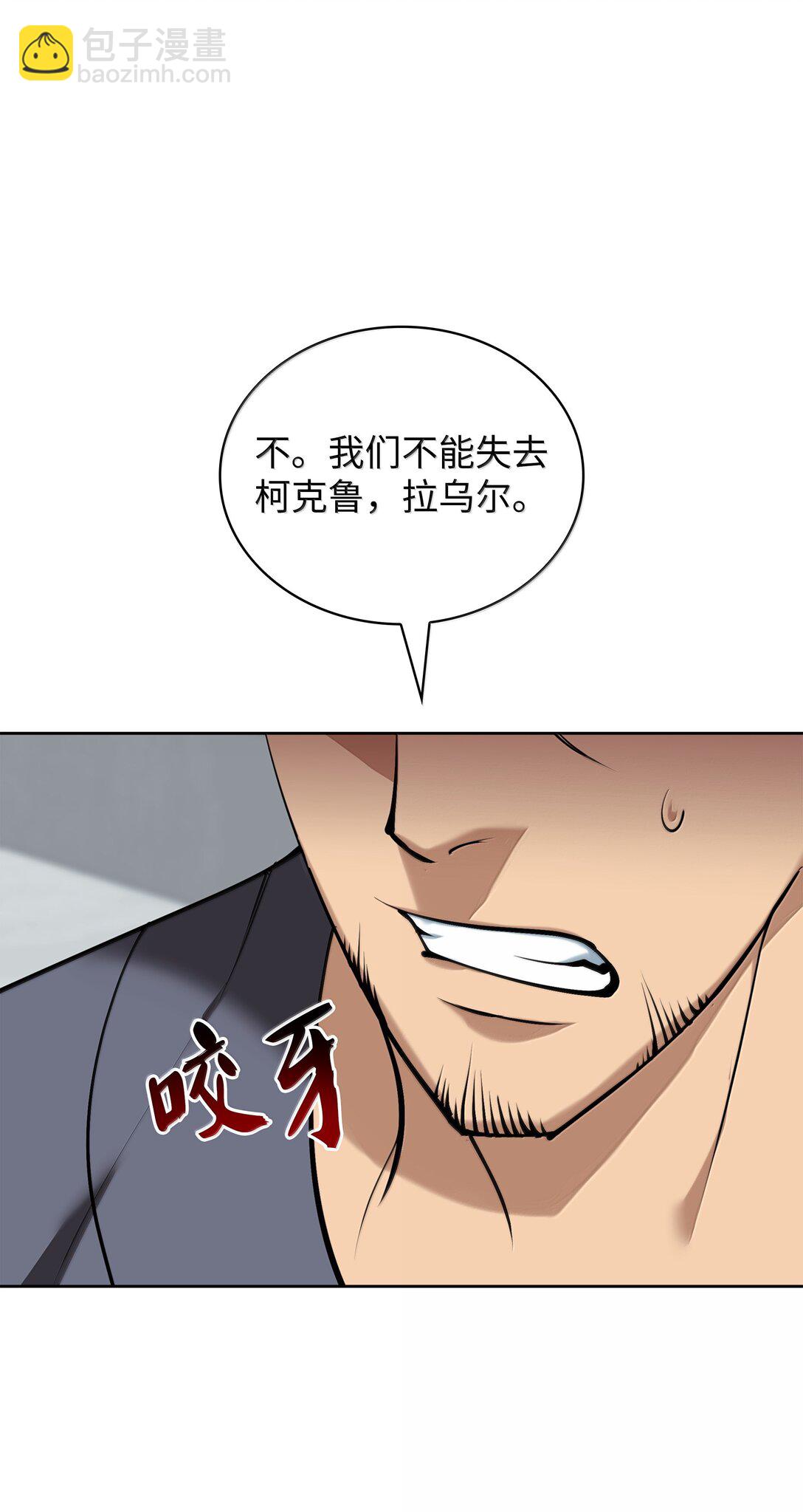 250 一睁眼成皇帝了83