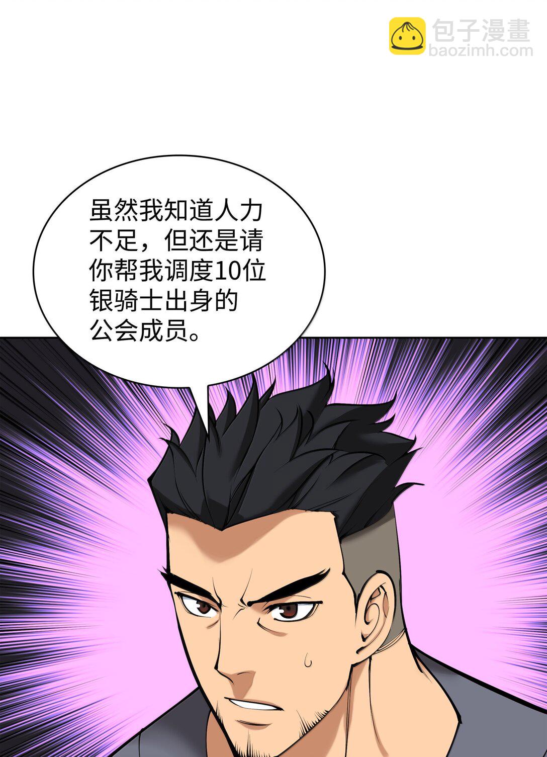 250 一睁眼成皇帝了84