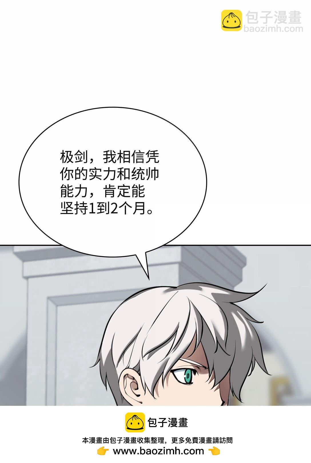250 一睁眼成皇帝了86